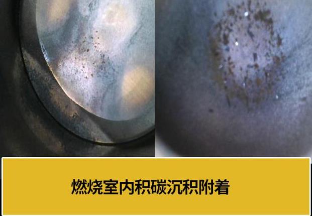 汽车开多久就要清洗发动机积碳了?汽车内窥镜告诉你答案 汽车开多久就要清洗发动机积碳了?汽车内窥镜告诉你答案