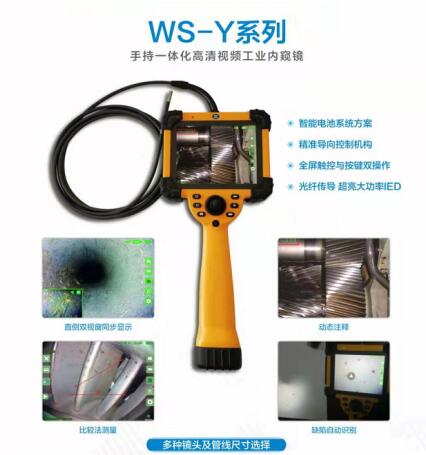 购买工业内窥镜需要注意什么?怎么选择工业内窥镜？