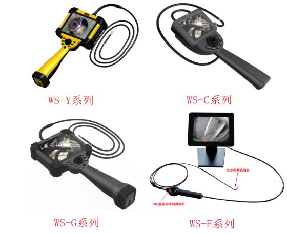 ​新能源汽车检测用微视工业内窥镜