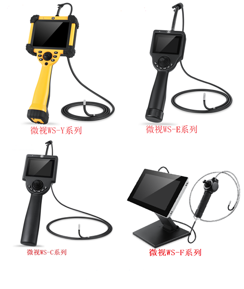 微视工业内窥镜检测汽车整车装配实操 微视工业内窥镜检测汽车整车装配实操